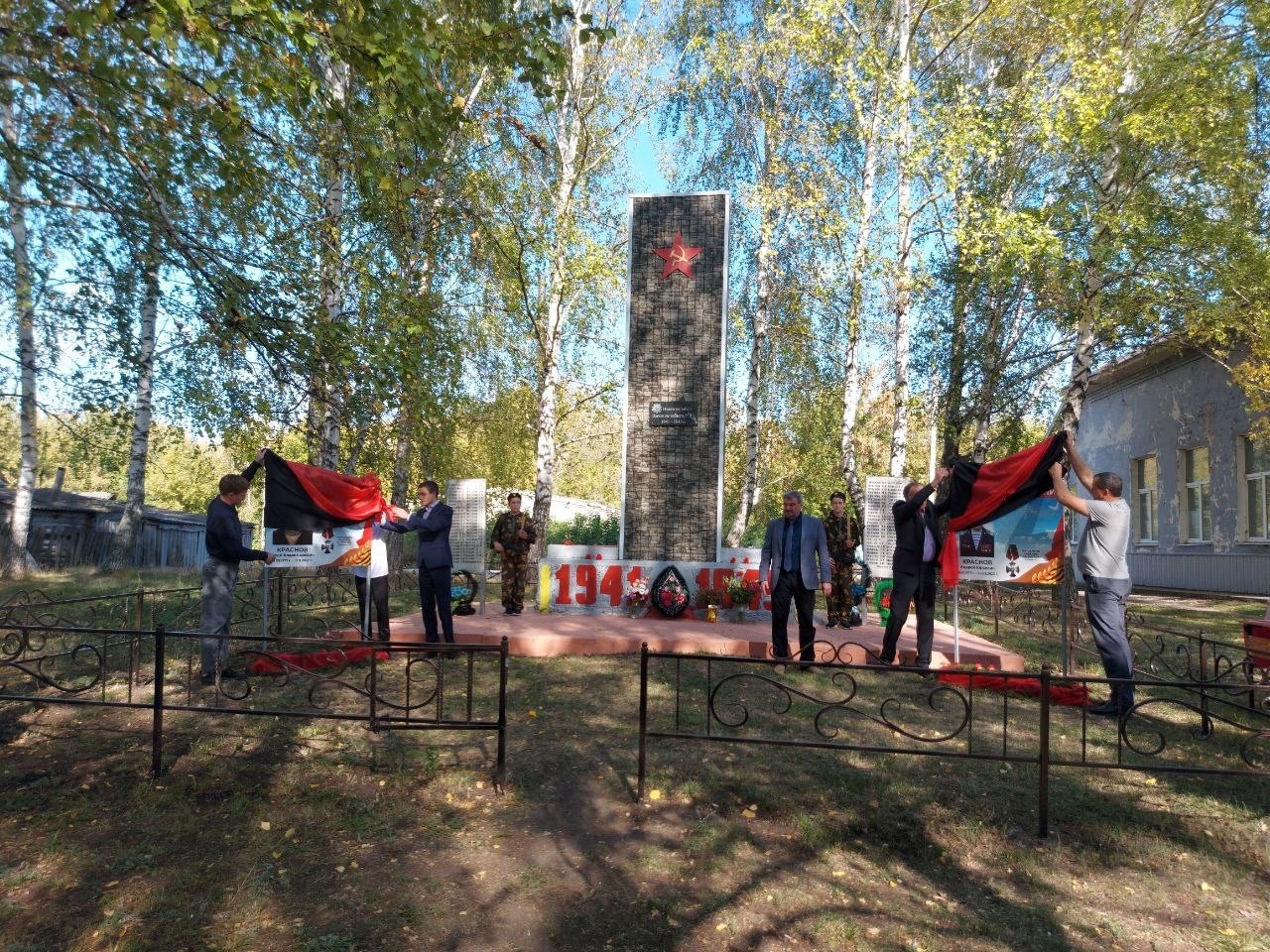 Открытие мемориальных досок в память погибших на СВО.